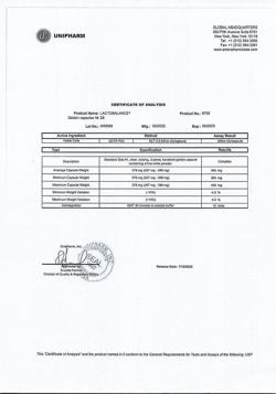 15633-Сертификат Лактобаланс капсулы 378 мг, 28 шт.-4