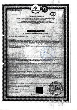 15642-Сертификат Ла-Кри Стоп Акне пенка для умывания, 150 мл 1 шт-2