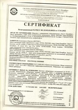 15645-Сертификат Ла-Кри крем интенсив для сухой кожи, 50 мл 1 шт-1