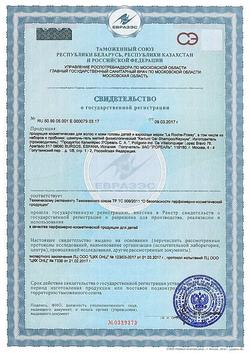 15668-Сертификат La Roche-Posay Nutritic питательный крем для глубокого восстановления сухой и очень сухой кожи, 50 мл 1 шт-1