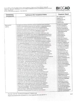 15791-Сертификат Лейкостим, раствор для в/в и п/к введ 300 мкг/мл (30 млн.ме/мл) 1 мл шприцы 1 шт-3