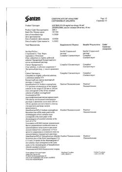 15796-Сертификат Лекролин, капли глазные 20 мг/мл 10 мл 1 шт-35