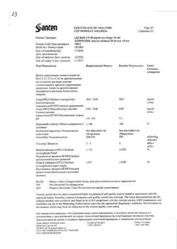 15796-Сертификат Лекролин, капли глазные 20 мг/мл 10 мл 1 шт-7