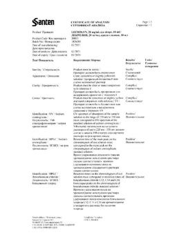 15796-Сертификат Лекролин, капли глазные 20 мг/мл 10 мл 1 шт-14