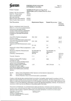 15796-Сертификат Лекролин, капли глазные 20 мг/мл 10 мл 1 шт-22