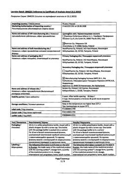 15796-Сертификат Лекролин, капли глазные 20 мг/мл 10 мл 1 шт-15
