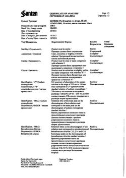 15796-Сертификат Лекролин, капли глазные 20 мг/мл 10 мл 1 шт-18