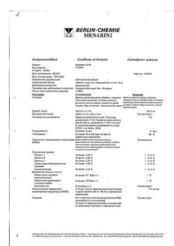 15821-Сертификат Леркамен 10, таблетки покрыт.плен.об. 10 мг 28 шт-3