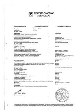 15821-Сертификат Леркамен 10, таблетки покрыт.плен.об. 10 мг 28 шт-2