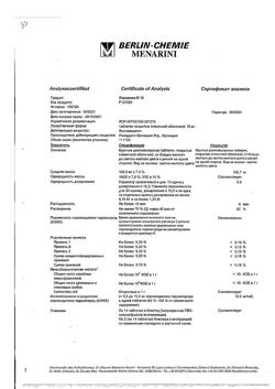 15821-Сертификат Леркамен 10, таблетки покрыт.плен.об. 10 мг 28 шт-6