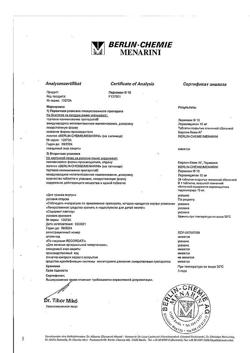 15821-Сертификат Леркамен 10, таблетки покрыт.плен.об. 10 мг 28 шт-5