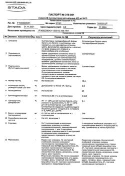 15872-Сертификат Ливарол, суппозитории вагинальные 400 мг 10 шт-1
