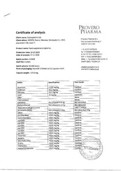 15882-Сертификат Лигнариус капсулы 138 мг, 30 шт.-7