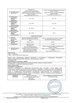 15883-Сертификат Лея, таблетки покрыт.плен.об. 3 мг+0,02 мг 84 шт-1