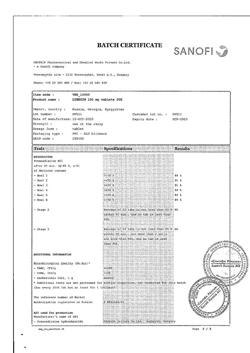15888-Сертификат Либексин, таблетки 100 мг 20 шт-7