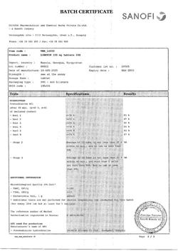15888-Сертификат Либексин, таблетки 100 мг 20 шт-27