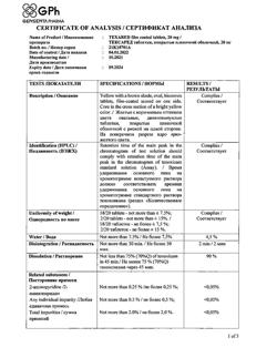 15910-Сертификат Тексаред, таблетки покрыт.плен.об. 20 мг 10 шт-7