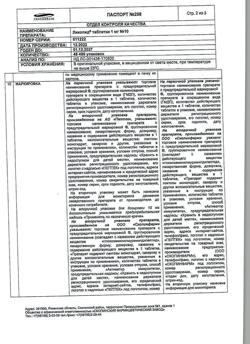 15919-Сертификат Ликопид, таблетки 1 мг 10 шт-12