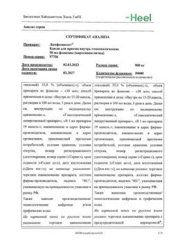 15928-Сертификат Лимфомиозот, капли для приема внутрь 30 мл-21