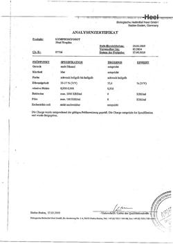 15928-Сертификат Лимфомиозот, капли для приема внутрь 30 мл-32