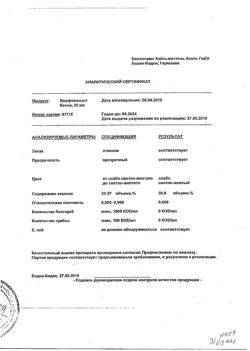 15928-Сертификат Лимфомиозот, капли для приема внутрь 30 мл-33