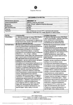 15930-Сертификат Линдинет 30, таблетки покрыт.об. 21 шт-12