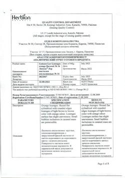 15933-Сертификат Линкас Лор, пастилки апельсин 16 шт-1