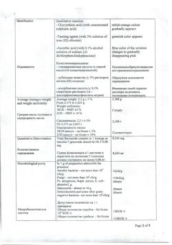 15933-Сертификат Линкас Лор, пастилки апельсин 16 шт-6