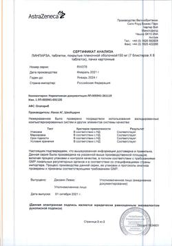 15950-Сертификат Линпарза, таблетки покрыт.плен.об. 150 мг 56 шт-9