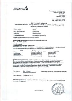 15950-Сертификат Линпарза, таблетки покрыт.плен.об. 150 мг 56 шт-1