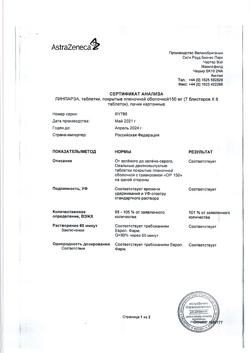 15950-Сертификат Линпарза, таблетки покрыт.плен.об. 150 мг 56 шт-12