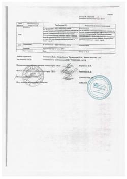 15958-Сертификат Гидрокортизон, мазь глазная 0,5 % 3 г 1 шт-18