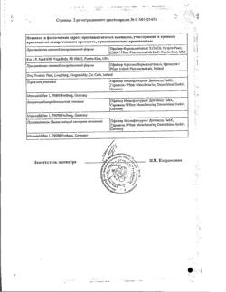 15989-Сертификат Липримар, таблетки покрыт.плен.об. 20 мг 30 шт-3