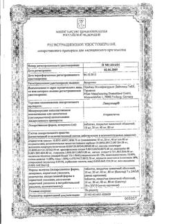 15989-Сертификат Липримар, таблетки покрыт.плен.об. 20 мг 30 шт-2