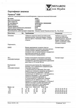 15998-Сертификат Ранекса, таблетки с пролонг высвобождением покрыт.плен.об. 1000 мг 60 шт-5