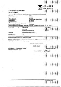 15998-Сертификат Ранекса, таблетки с пролонг высвобождением покрыт.плен.об. 1000 мг 60 шт-1