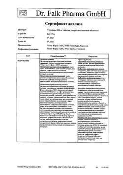 16003-Сертификат Урсофальк, таблетки покрыт.плен.об. 500 мг 50 шт-26