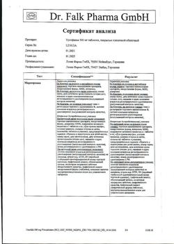 16003-Сертификат Урсофальк, таблетки покрыт.плен.об. 500 мг 50 шт-42