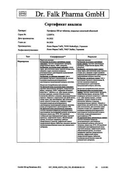 16003-Сертификат Урсофальк, таблетки покрыт.плен.об. 500 мг 50 шт-31