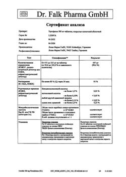 16003-Сертификат Урсофальк, таблетки покрыт.плен.об. 500 мг 50 шт-30