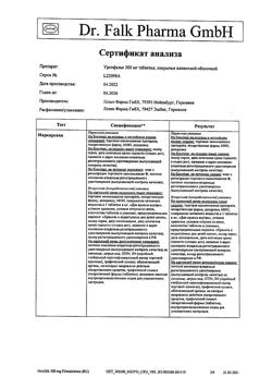 16003-Сертификат Урсофальк, таблетки покрыт.плен.об. 500 мг 50 шт-19