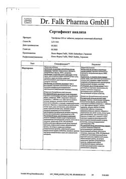 16003-Сертификат Урсофальк, таблетки покрыт.плен.об. 500 мг 50 шт-7