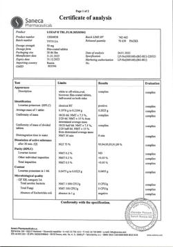 16013-Сертификат Лозап, таблетки покрыт.плен.об. 50 мг 30 шт-6