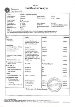 16013-Сертификат Лозап, таблетки покрыт.плен.об. 50 мг 30 шт-10