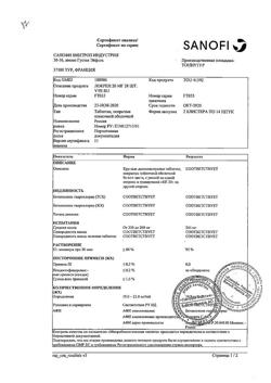 16022-Сертификат Локрен, таблетки покрыт.плен.об. 20 мг 28 шт-11