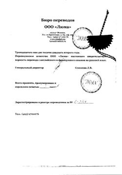 16022-Сертификат Локрен, таблетки покрыт.плен.об. 20 мг 28 шт-7