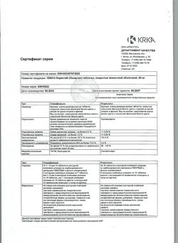 16081-Сертификат Лориста, таблетки покрыт.плен.об. 50 мг 90 шт-58