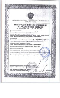 16102-Сертификат Seni Soft Basic простыни (пеленки) 40х60 см, 30 шт-8