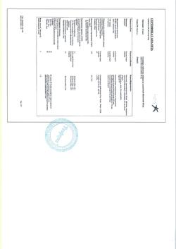 1612-Сертификат Селинкро, таблетки покрыт.плен.об. 18 мг 14 шт-2