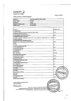 16138-Сертификат Маалокс, суспензия для приема внутрь 250 мл 1 шт-19